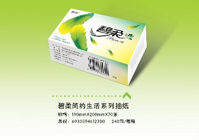 軟紙抽廠家_12300