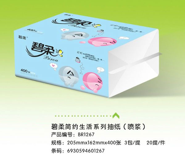 抽紙_批發(fā)軟抽紙