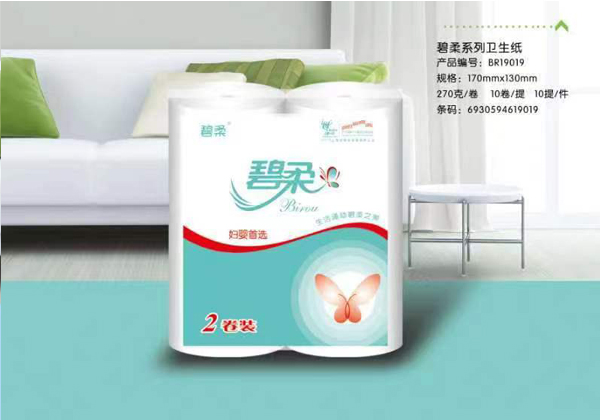 雙卷系列衛(wèi)生紙