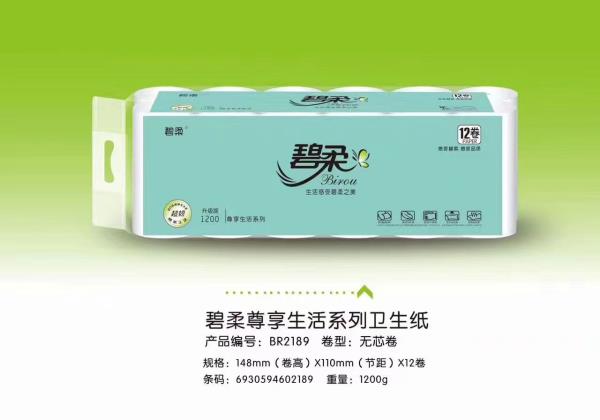 白色卷紙_白色卷紙廠家商家(圖片)