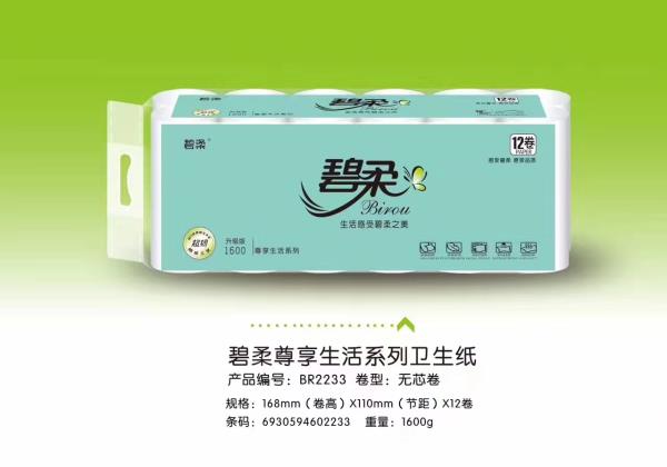 白色卷紙_白色衛(wèi)生紙供應(yīng)商(圖片)