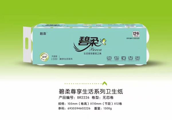 白色卷紙_白色卷紙報(bào)價(jià)(圖片)