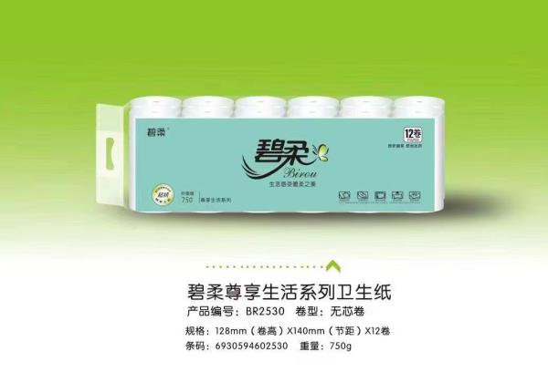 白色卷紙_白色卷紙廠家廠家(圖片)