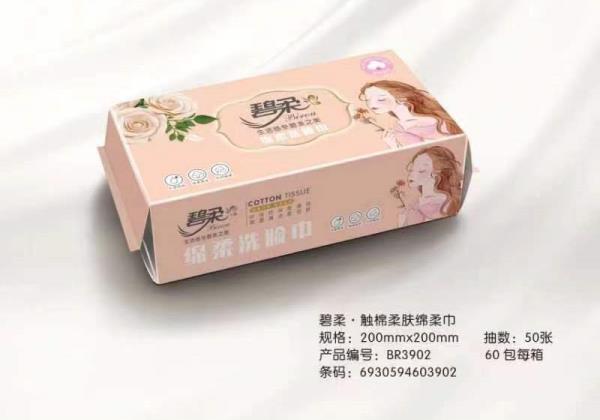 棉柔巾手帕紙_手帕紙廠家(圖片)