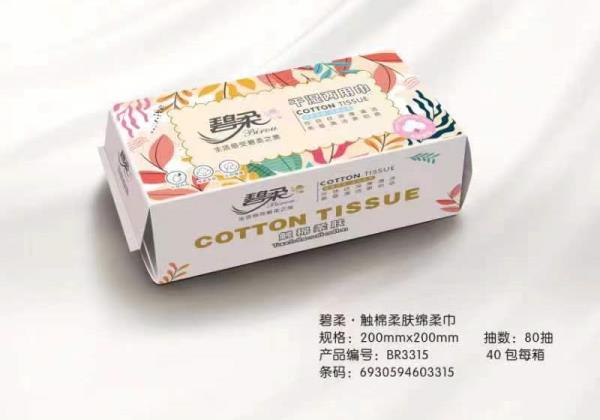棉柔巾手帕紙_手帕紙供應(yīng)商(圖片)