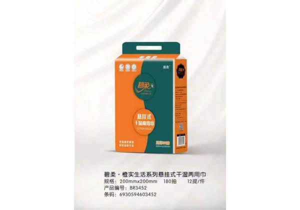 棉柔巾手帕紙_手帕紙價格廠家(圖片)