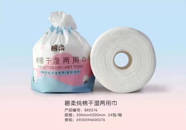 棉柔巾手帕紙_手帕紙價格廠家(圖片)