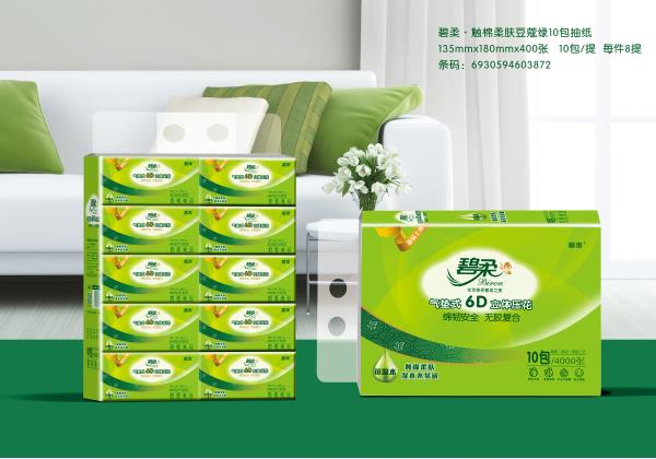 全新6D立體壓花抽紙_6D立體壓花抽紙商家(圖片)