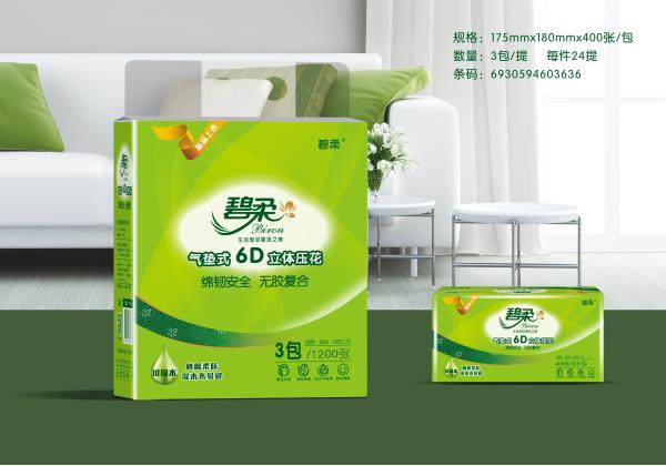 全新6D立體壓花抽紙_立體壓花抽紙商家(圖片)