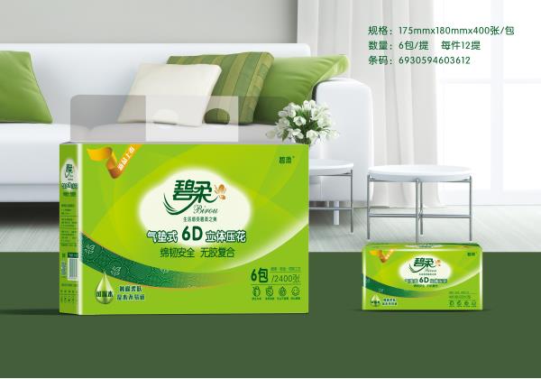 全新6D立體壓花抽紙_6D立體壓花抽紙供應(yīng)商(圖片)