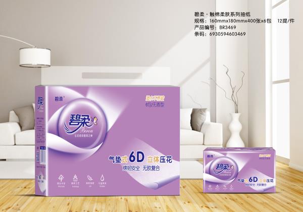 全新6D立體壓花抽紙_立體壓花抽紙供應(yīng)商(圖片)