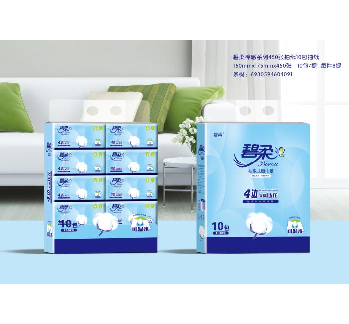 全新四邊壓花抽紙_壓花抽紙廠家(圖片)