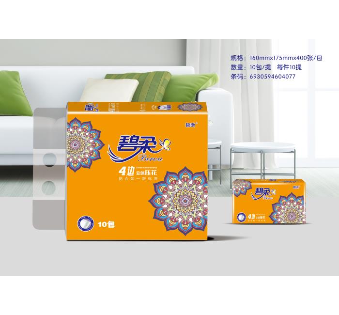 全新四邊壓花抽紙_壓花抽紙供應(yīng)商(圖片)