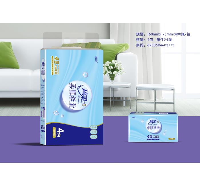 全新四邊壓花抽紙_全新四邊壓花抽紙報價(圖片)