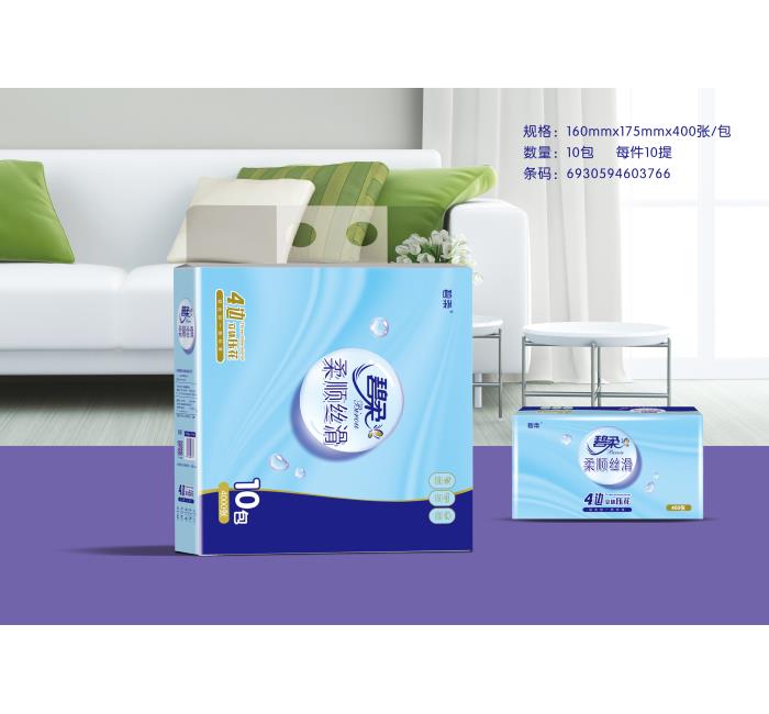 全新四邊壓花抽紙_全新四邊壓花抽紙報價(圖片)