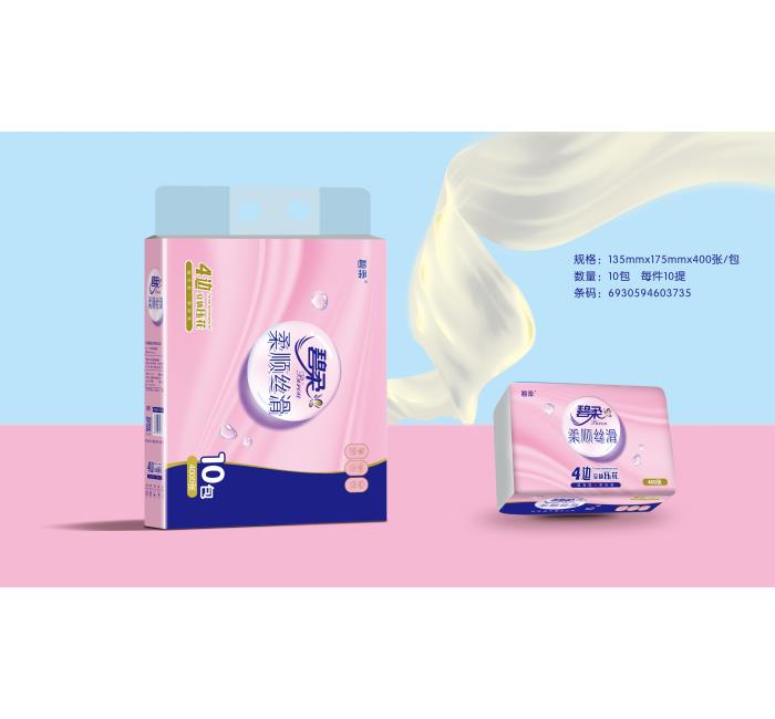 全新四邊壓花抽紙_四邊壓花抽紙供應(yīng)商(圖片)