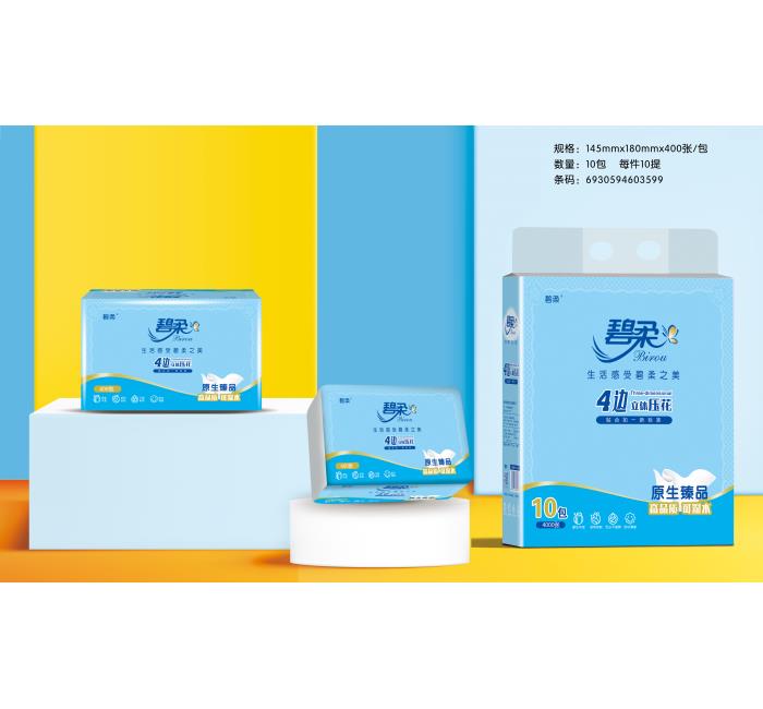 全新四邊壓花抽紙_全新四邊壓花抽紙商家(圖片)