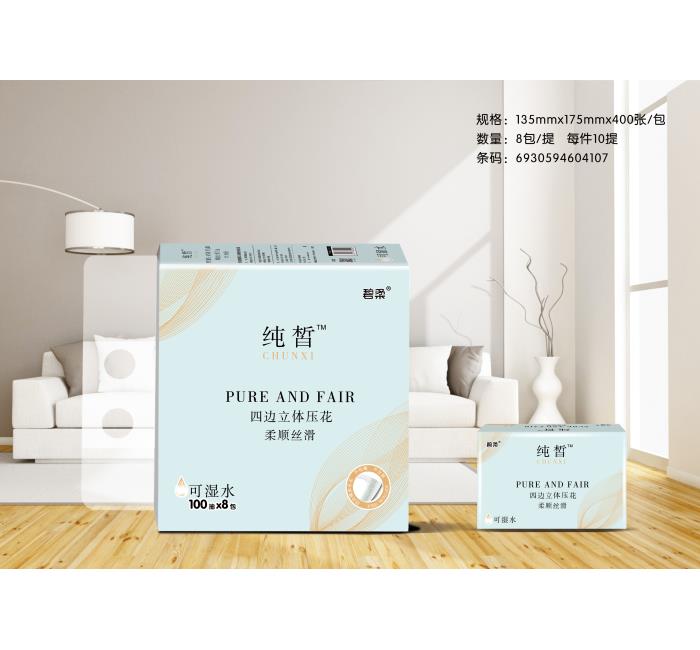 全新四邊壓花抽紙_全新四邊壓花抽紙廠家(圖片)