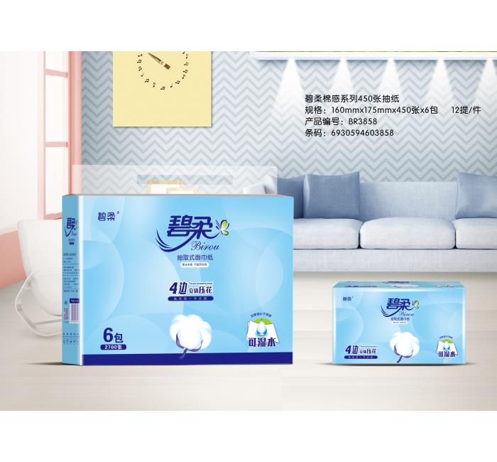 全新四邊壓花抽紙_全新四邊壓花抽紙供應(yīng)商(圖片)