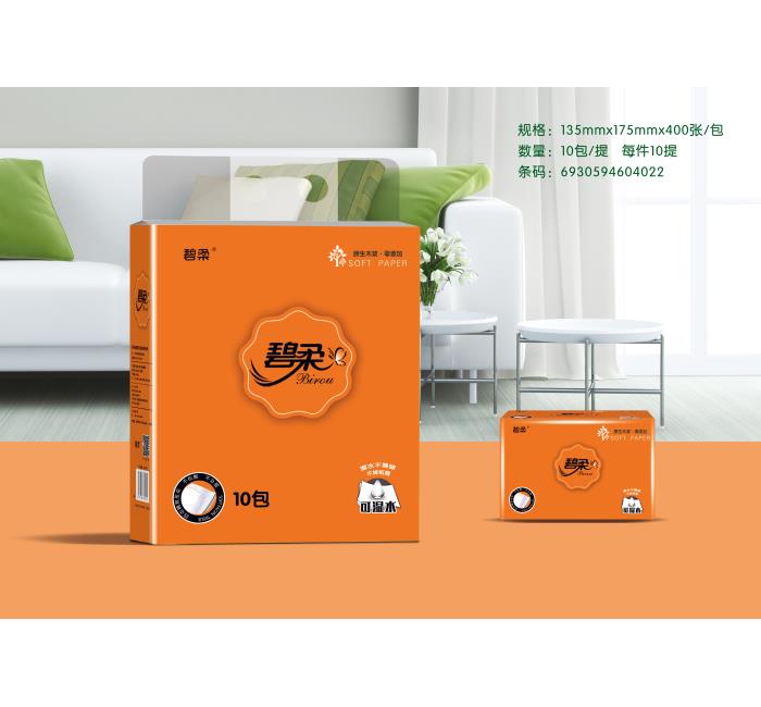 全新四邊壓花抽紙_全新四邊壓花抽紙廠家(圖片)